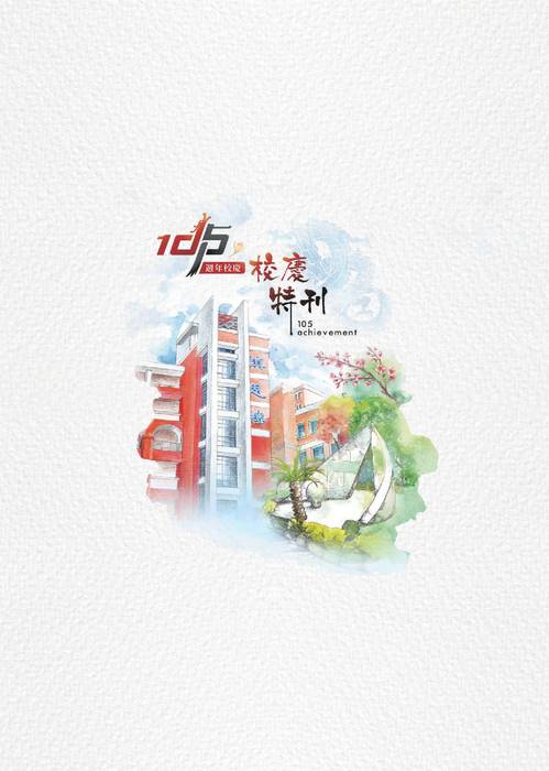 105universe 105universe