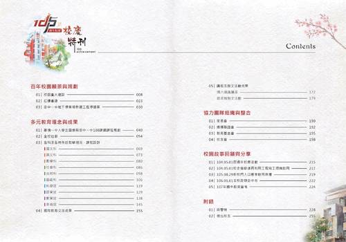 105universe 105universe